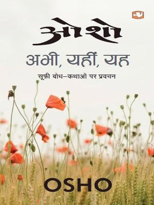 Abhi, Yahin, Yeh - ebook